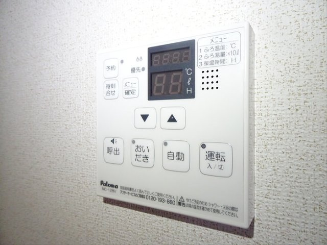 ゼルコバール赤堤のその他