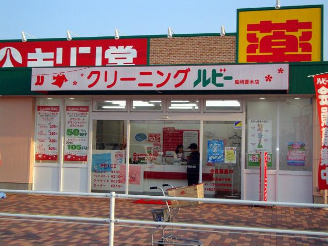 ホワイトシルクの周辺|ルビークリーニング（クリーニング店）まで396ｍ