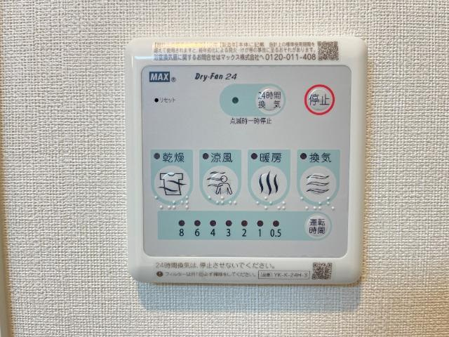 シーサイドレジデンスＮＫのその他|浴室乾燥機