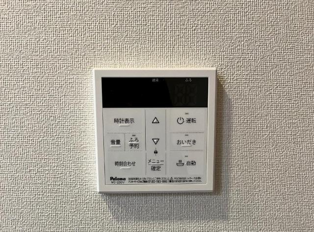 ガーデンハイツの設備|給湯パネル