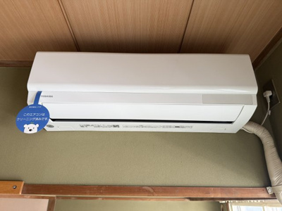 【設備】 | マンションVIP大塚