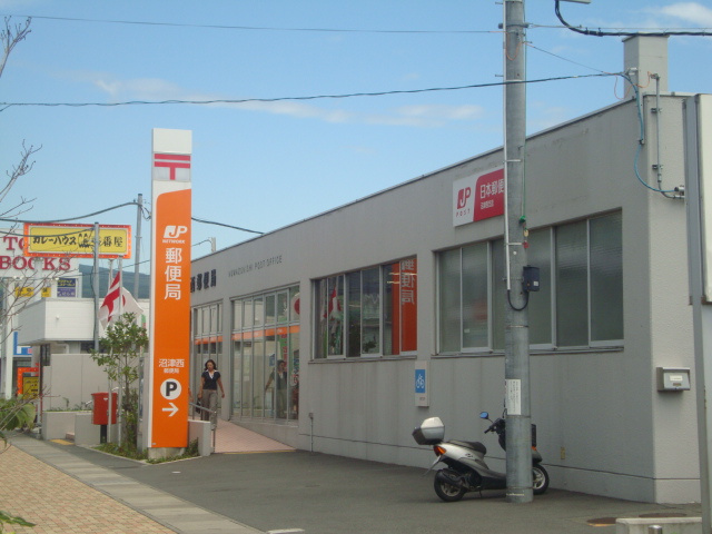 レジデンス町中の周辺|沼津西郵便局まで650ｍ