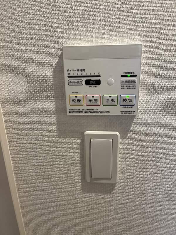 SPハウス扇大橋の設備
