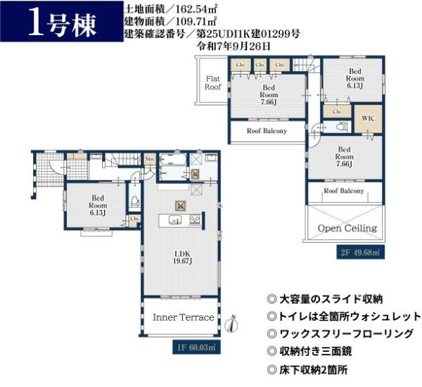 横浜市戸塚区深谷町の新築一戸建の間取り|使い勝手の良い4LDK
お気軽にお問い合わせください。