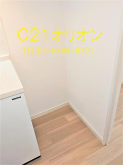 【キッチン】 | Due Nerima II／ドゥーエ練馬II | 冷蔵庫置き場