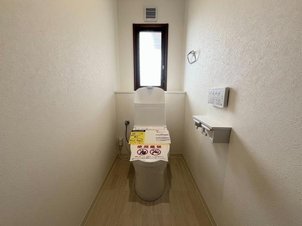 【トイレ】 | 西区竹の台1丁目　中古戸建