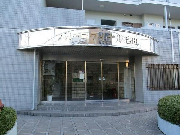 パレ・ロワイヤル吉田のエントランス