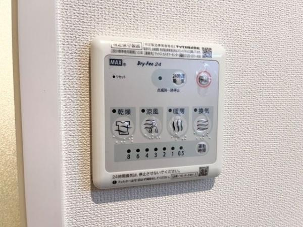 【設備】 | サンフラワー