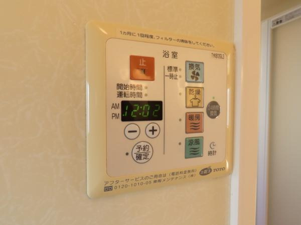 【設備】 | リビングタウン観音寺　A棟