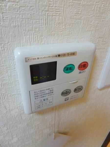 タウンコートオカジマのキッチン|★給湯器リモコン★