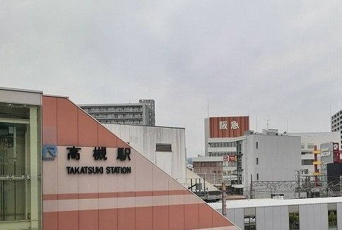 【周辺】 | ヴォナール　コート | ＪＲ京都線高槻駅まで1600m