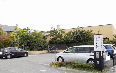 【周辺】 | ヴォナール　コート | 梅の花高槻店様まで250m