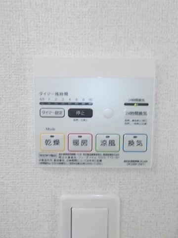 プレジール冨士の設備