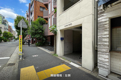 【エントランス】 | 島崎ビル