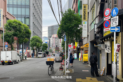 【周辺】 | 島崎ビル