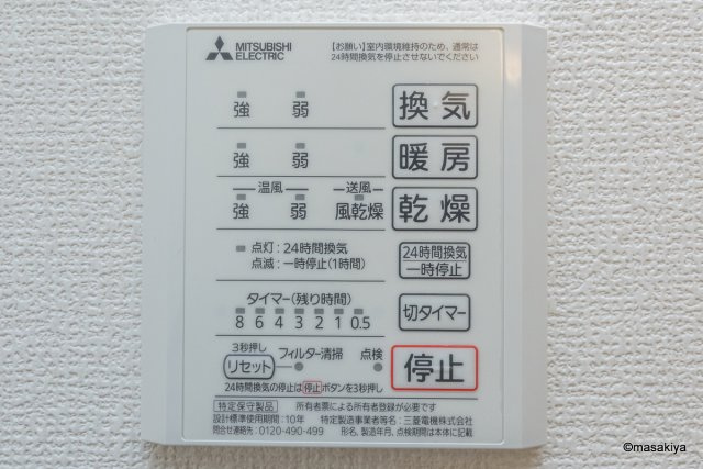レジェーロ宇木の浴室