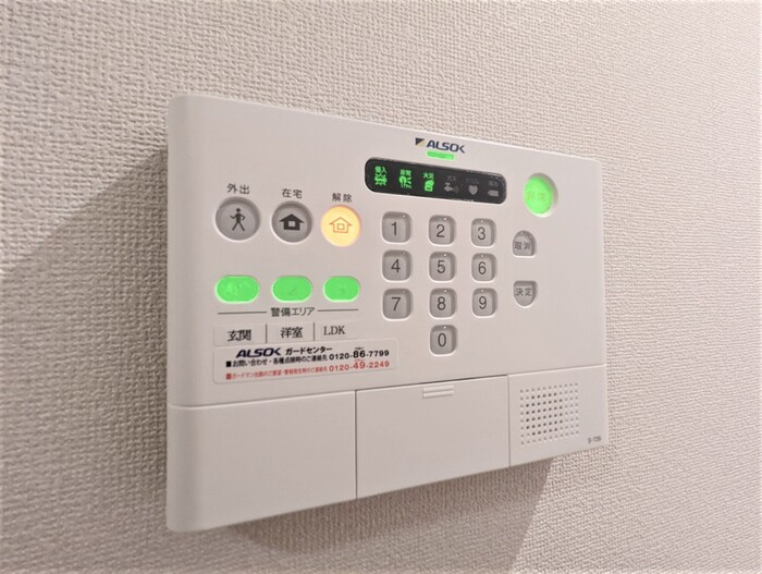 金山アイサンメゾンのセキュリティ
