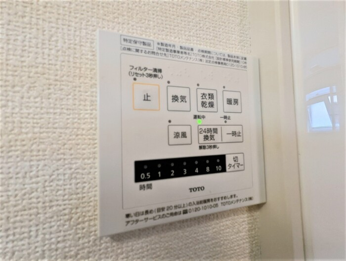 金山アイサンメゾンの浴室