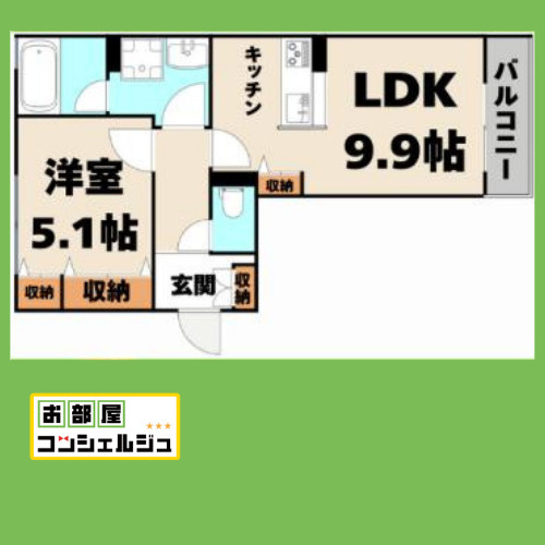 金山アイサンメゾンの間取り