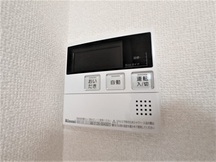 金山アイサンメゾン