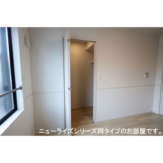 【収納】 | トレグロリア