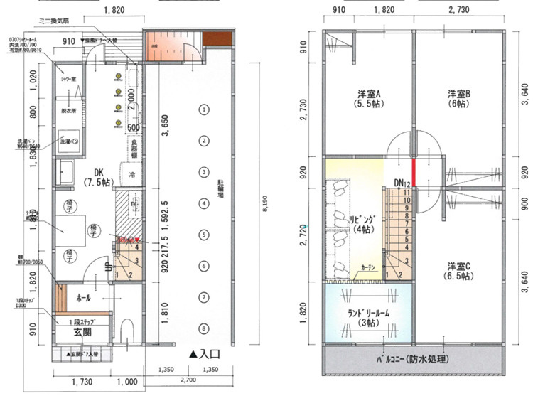 常盤町リノベテラスの間取り