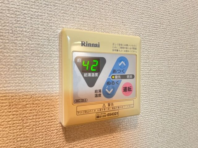 フェリーチェの設備