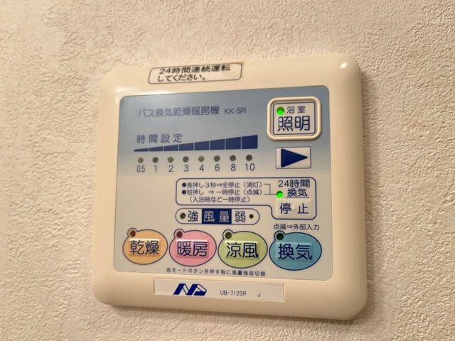 フェリーチェの設備