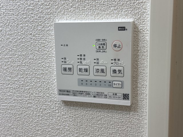 ベルフォーレＡ棟のその他