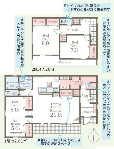新築　高崎市江木町第２　Livele Garden.S　１号棟の間取り|建物面積130.01㎡　広々21帖のLDK♪ウォークインクローゼット・各部屋収納付きで便利です！二部屋分のバルコニーはお洗濯物が沢山干せます◎
						
