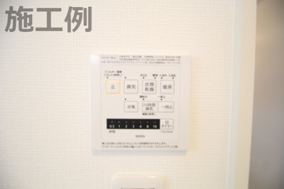 【内観：施工例】 | 海老名市国分南3丁目 新築戸建て 全2棟【仲介手数料無料】