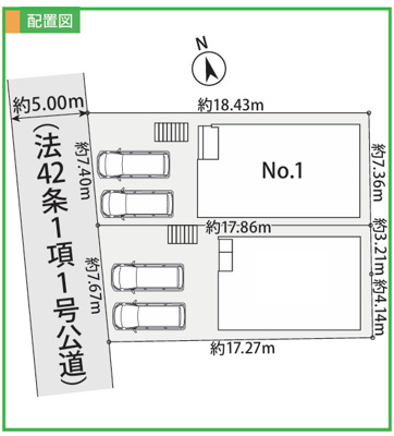 【区画図】 | 海老名市国分南3丁目 新築戸建て 全2棟【仲介手数料無料】 | 【仲介手数料無料でご紹介可能です】大樹不動産