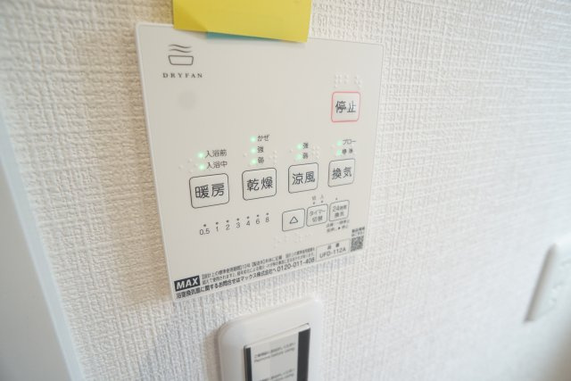 レミエ宝塚の設備