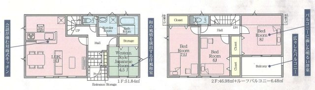 新築　高崎市上大島町第3　クレイドルガーデン　１号棟の間取り|建物面積98.82㎡　全居室南向き♪和室が独立した間取りです！各部屋収納付きで便利です！日当たりの良いバルコニーはお洗濯物もよく乾きそうです◎
						
