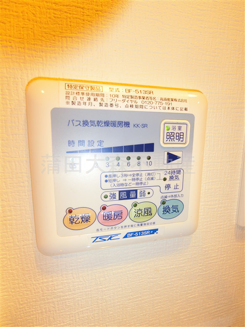 スパシエグランス大森の設備