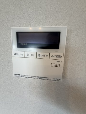 ライオンズマンション門前仲町第6の発電・温水設備