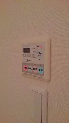 アンソレイユ西山Ⅱの設備|浴室暖房乾燥機、24時間換気機能つき