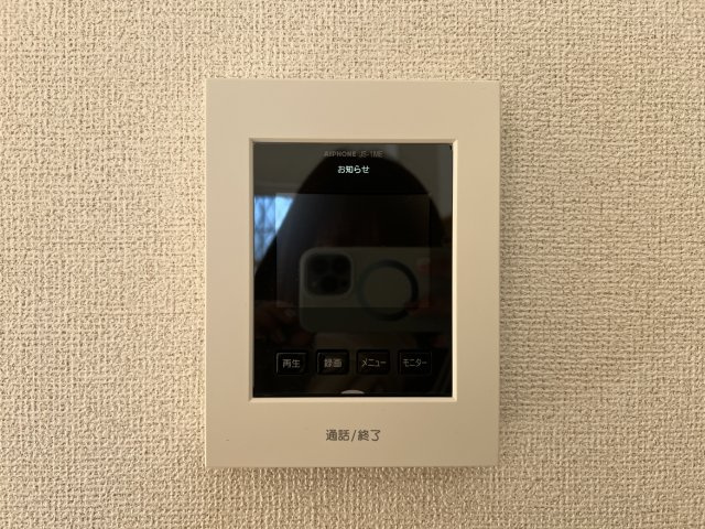 アンソレイユ西山Ⅱのセキュリティ|TVモニターホン