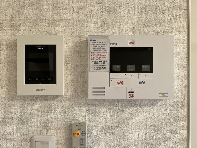 ホロンファーヒルのその他共用部分|物件表札
