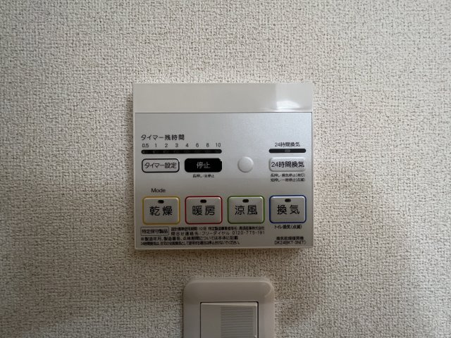 ホロンファーヒルの設備|エアコン付き