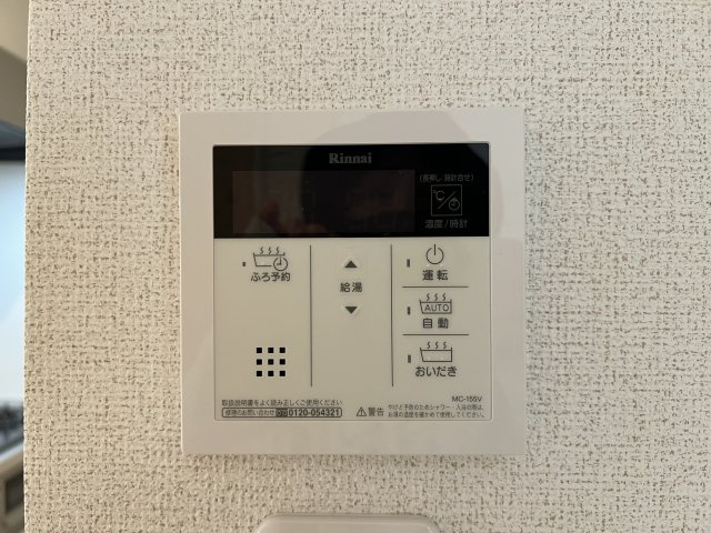 ホロンファーヒルの周辺|名鉄三河線　碧南中央駅まで1460m