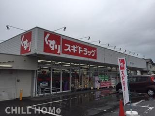 ガーデンハイツの周辺|当社、チルホームのHPもご覧ください(^^)/物件情報多数♪