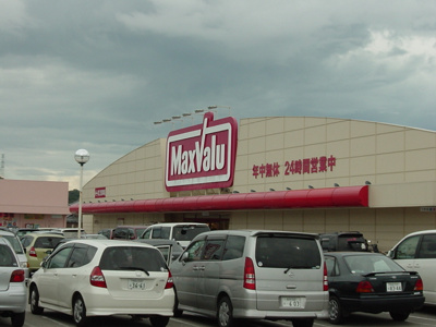 【周辺】 | ソレイユ妻鹿 | マックスバリュまで1,900ｍ