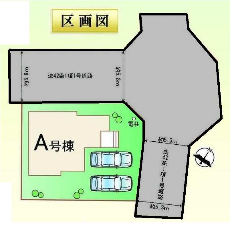 新築　前橋市青柳町　Heartful　Town　A号棟の区画図|A号棟　区画図　北西側接道幅員約5.9ｍ　北東側接道幅員約5.3ｍ
