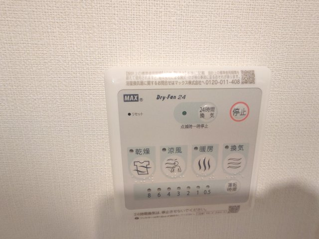 【設備】 | モナルダ | イメージ画像(Good Home)
モナルダ(Good Home)