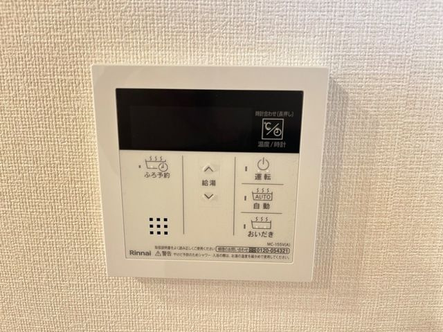 ルーチェ　名駅北の設備