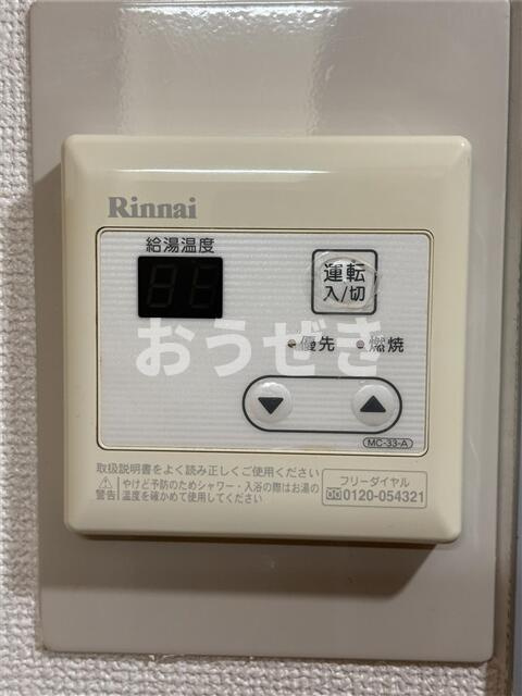 早川ビルの設備