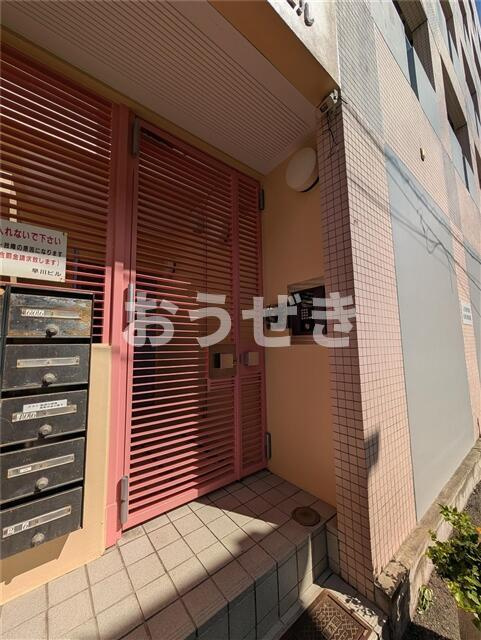 早川ビルのその他共用部分