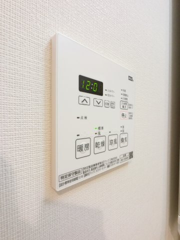 ロイジェントパークス千葉中央の設備