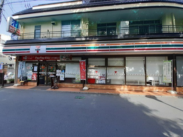 熊本市中央区黒髪４丁目のアパートの周辺|セブンイレブン黒髪５丁目店まで400m